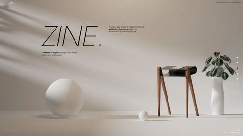 高级感的作品集 图文设计的艺术与制作策略