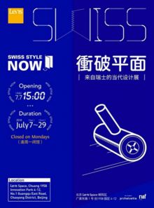 2023年七月上旬设计大事件全景扫描 图文设计制作领域热点追踪