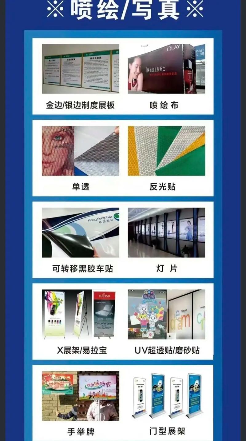 专业图文快印与广告设计制作，麻阳九八图文广告店助您轻松实现创意