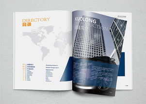 石化公司画册图文设计制作全攻略